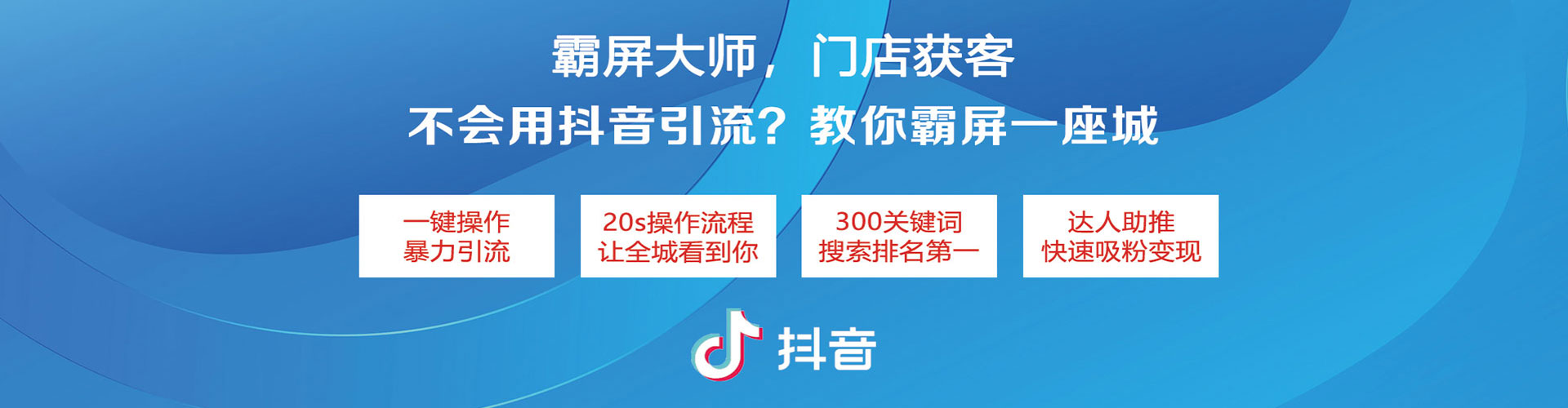 桃山谷歌sem